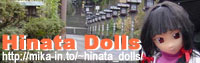 Hinata Dolls