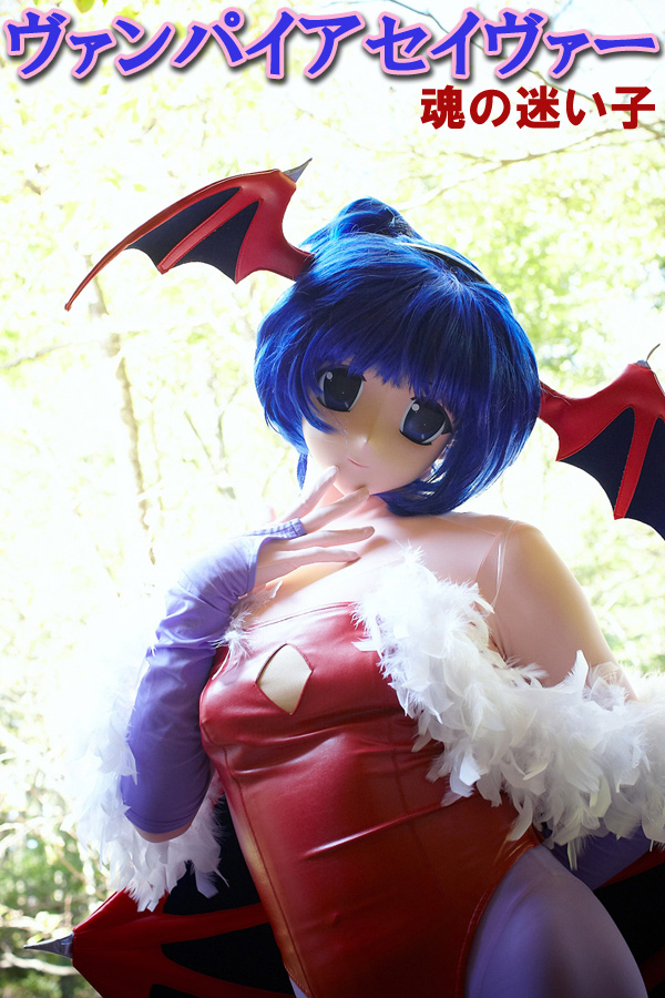 This is the top image of RE-INCARNATION